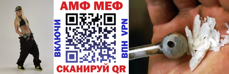 Amphetamine Розовый мега ТОР Заинск
