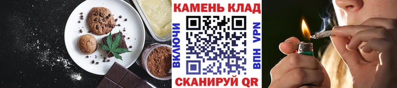 площадка Telegram  Заинск  Canna-Cookies конопля 