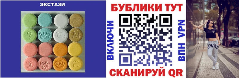 ЭКСТАЗИ MDMA  Заинск 