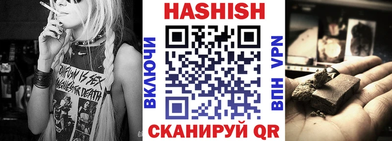 ГАШ AMNESIA HAZE  Заинск 