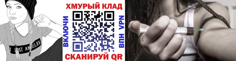 Героин афганец  Заинск 