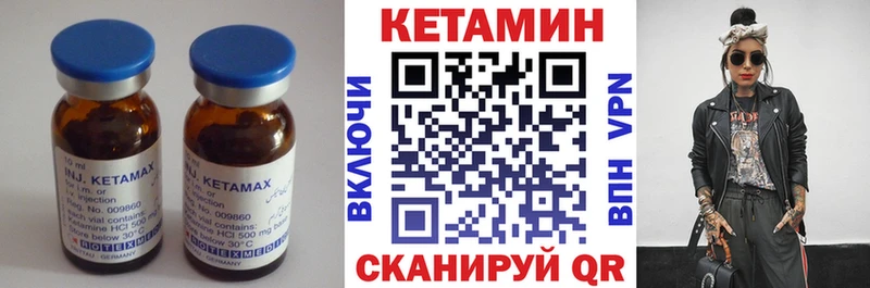 Кетамин VHQ  Заинск 