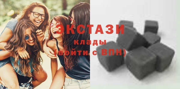 прущий лед Белоозёрский