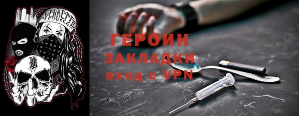 гашик Белокуриха