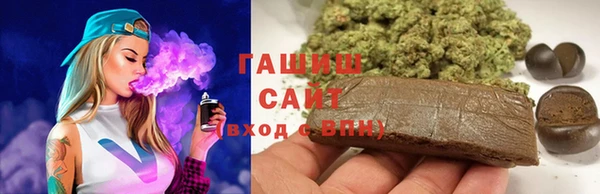 ГАЛЛЮЦИНОГЕННЫЕ ГРИБЫ Балахна
