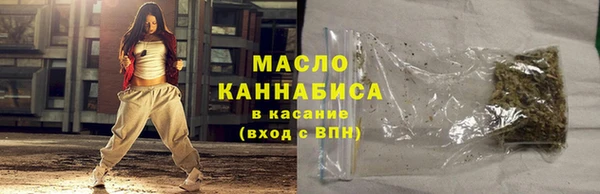 ГАЛЛЮЦИНОГЕННЫЕ ГРИБЫ Балахна