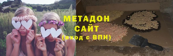 дистиллят марихуана Балабаново