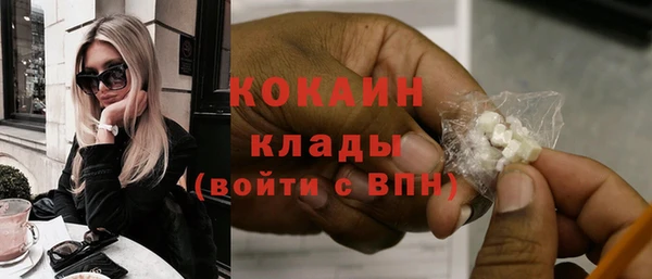 прущий лед Белоозёрский