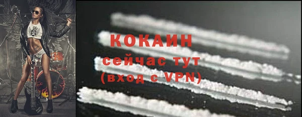 дистиллят марихуана Балабаново