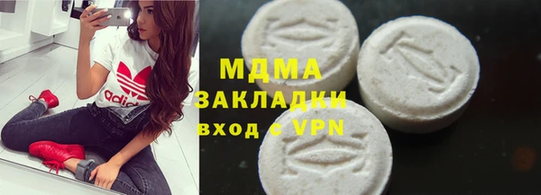 мяу мяу мука Беломорск