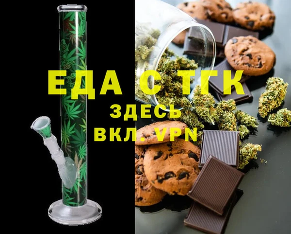 дистиллят марихуана Балабаново