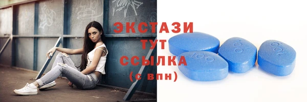 ГАЛЛЮЦИНОГЕННЫЕ ГРИБЫ Балахна