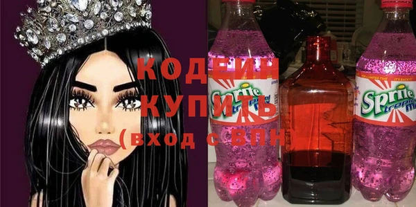 дистиллят марихуана Балабаново