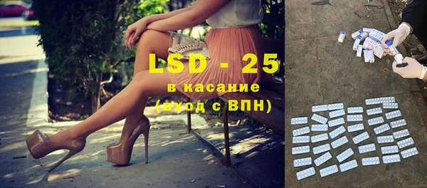 прущий лед Белоозёрский