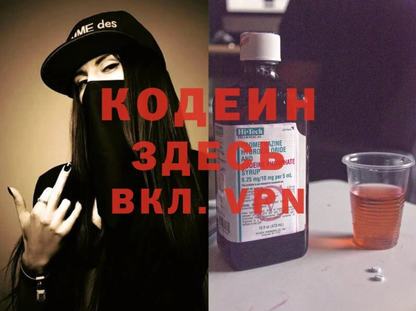 дистиллят марихуана Балабаново