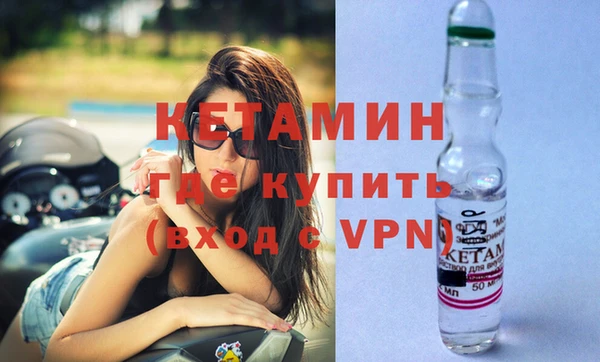гашик Белокуриха