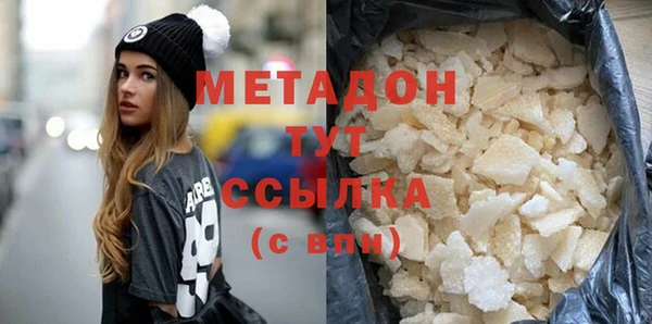 гашик Белокуриха