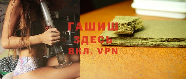 мяу мяу мука Беломорск