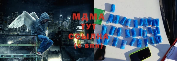 дистиллят марихуана Балабаново
