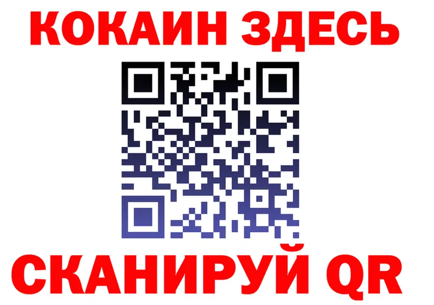 APVP VHQ ТОР это ссылка на мегу Заинск