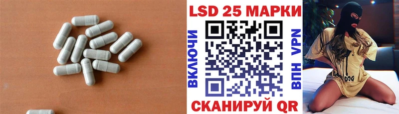 LSD-25 экстази ecstasy  Заинск 