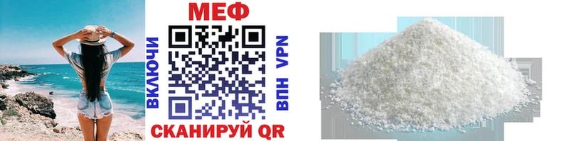Мефедрон VHQ Заинск