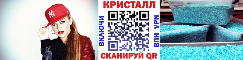 Метамфетамин Декстрометамфетамин 99.9% магазин наркотиков Заинск