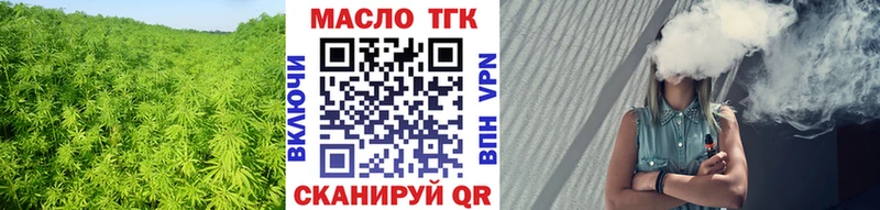 ТГК THC oil  Заинск 