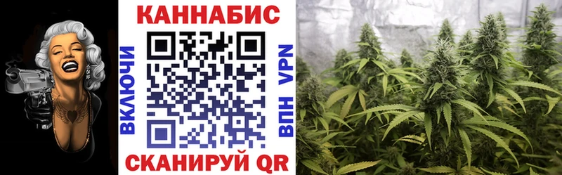 Марихуана индика Заинск